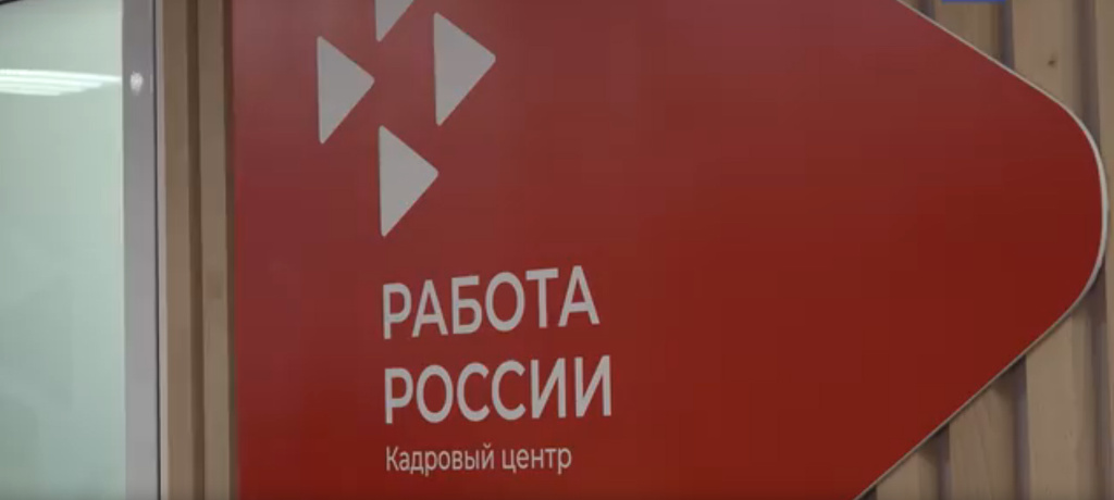 работа.jpg