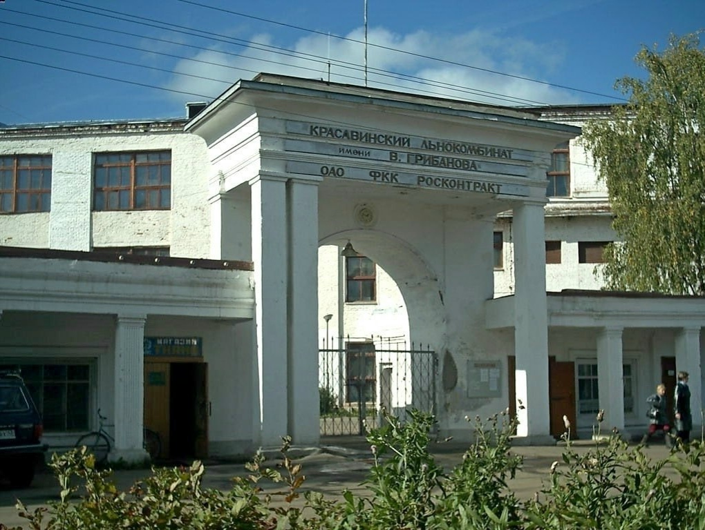 Льнокомбинат.jpg