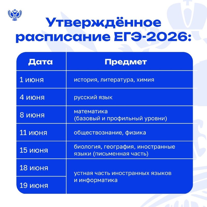 егэ1.jpg