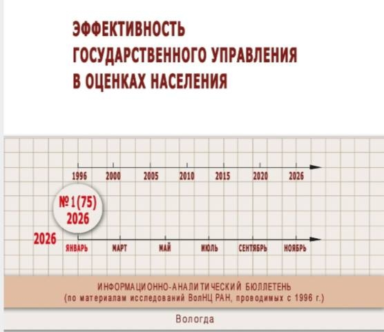 Эффективность.jpg