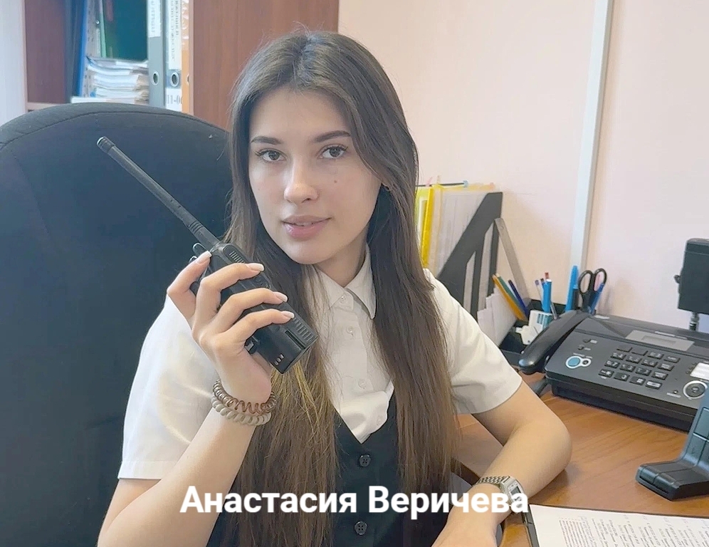Анастасия Веричева.jpg